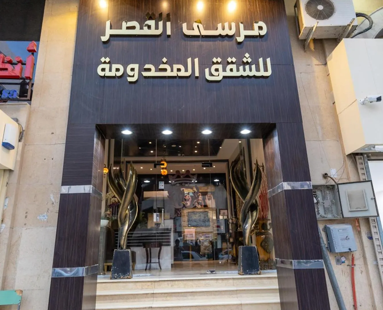 Marina Palace Hotel Medina Saudi Arabia
