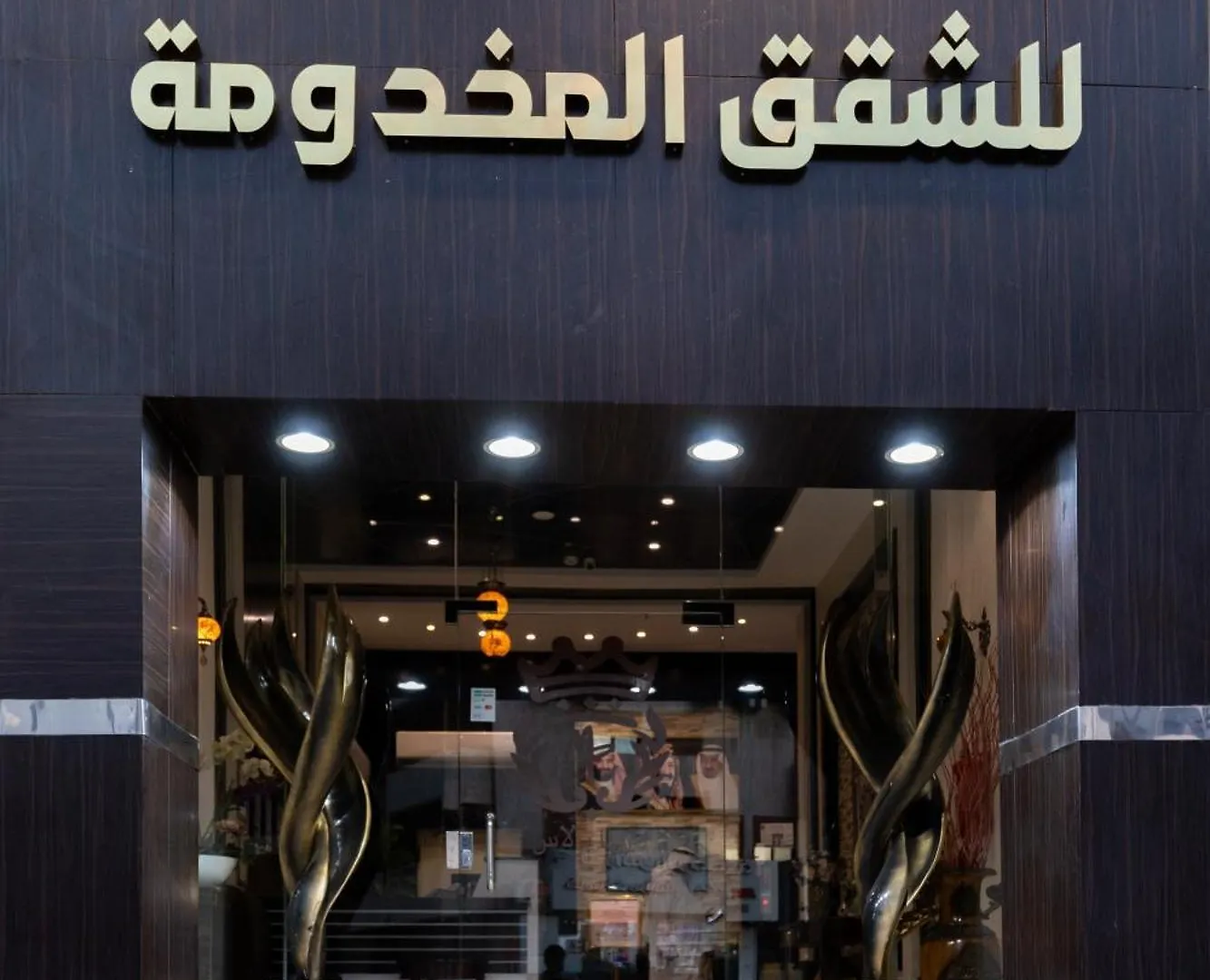 Marina Palace Hotel Medina Aparthotel