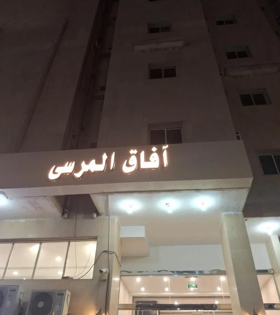Marina Palace Hotel Medina